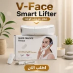 v-face smart lifter | جهاز رفع ونحت الوجه الذكي