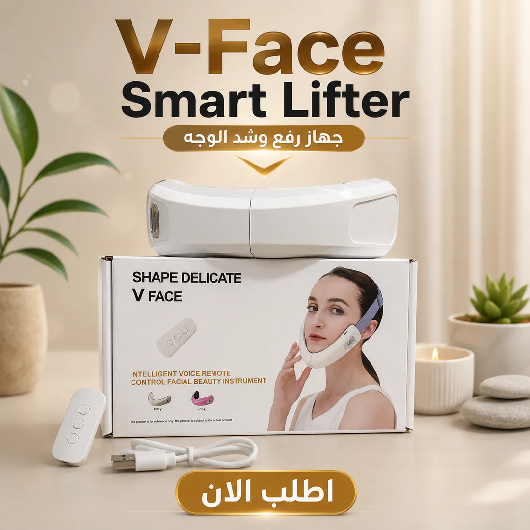 1784851756513-116764 v-face smart lifter | جهاز رفع ونحت الوجه الذكي - الصورة 1